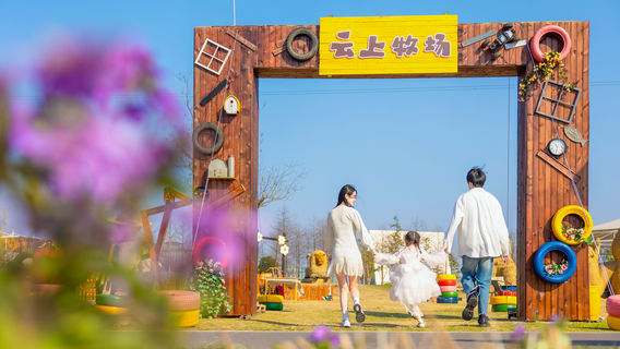 Sunriver Leisure Resort Garden