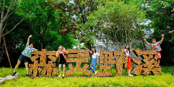 Yancheng Safari Park