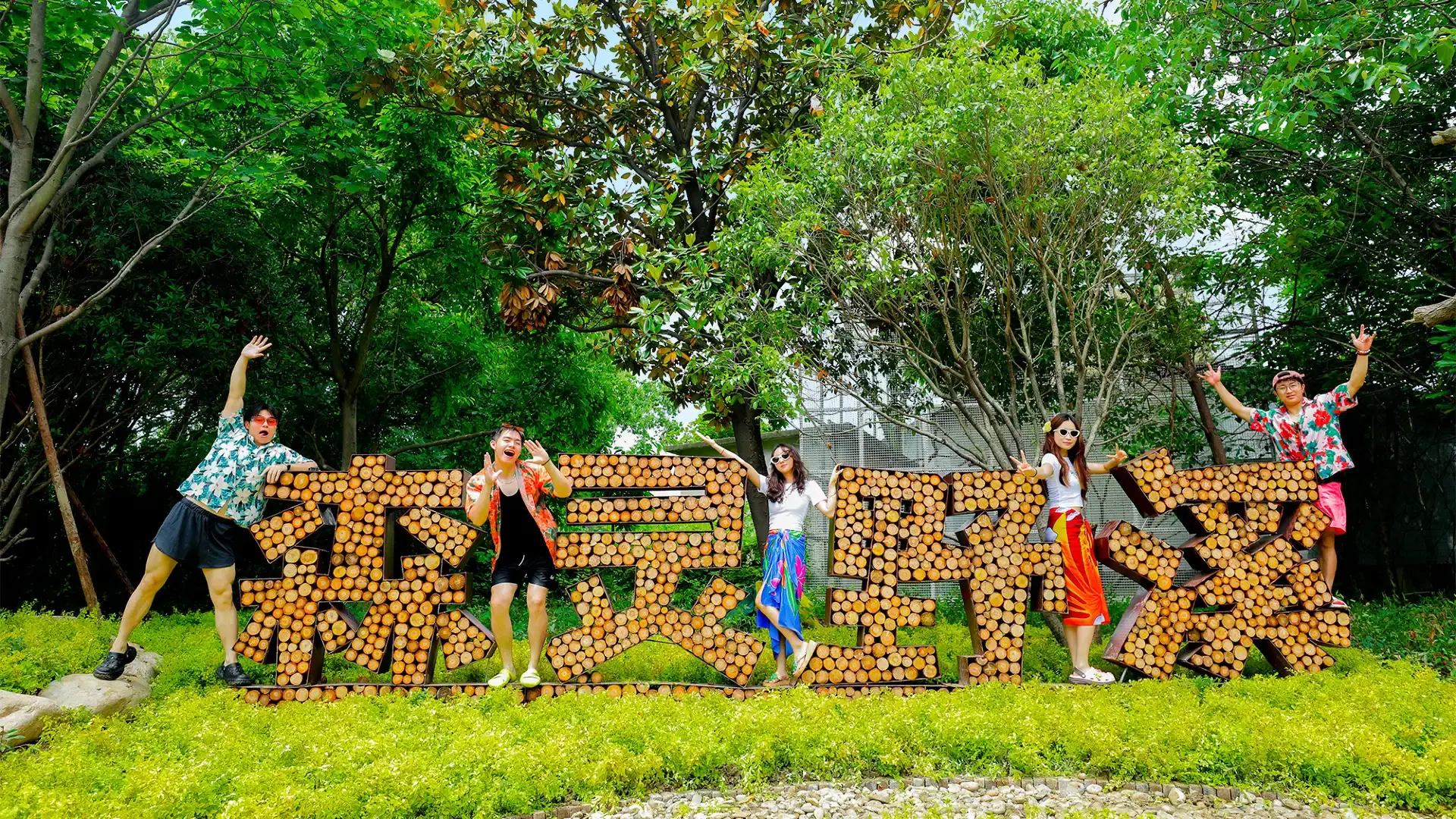 Hotels near Yancheng Safari Park