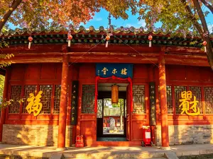普救寺