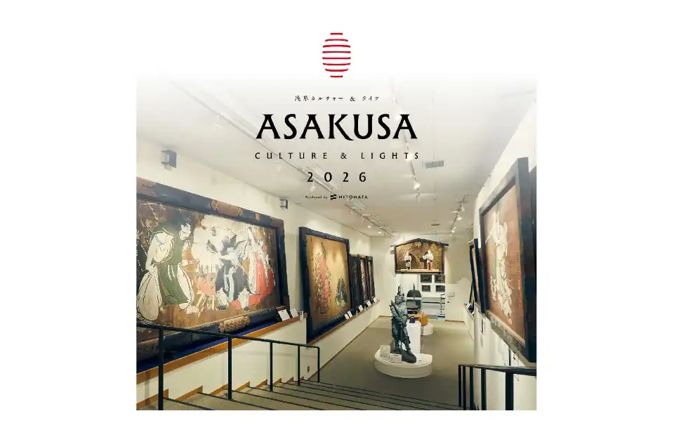 2_ASAKUSA CULTURE & LIGHTS 2026