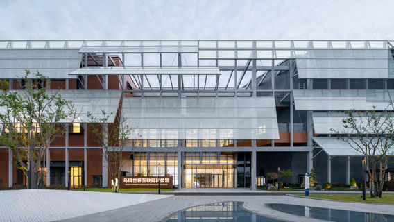 Wuzhen World Internet Science and  Technology Museum