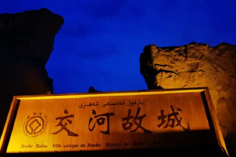 "Jiaohe Night" Live Concert
