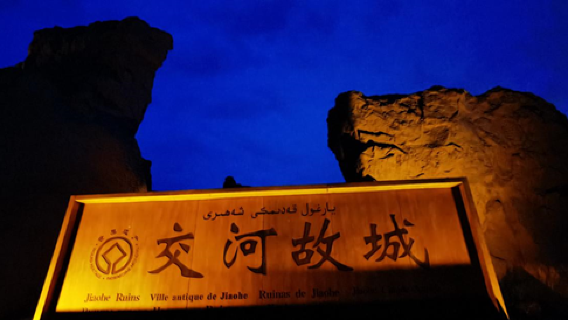 Turpan