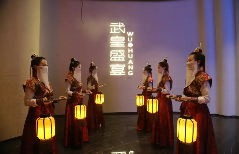 4_Wuhuang Banquet (Datang Nightless City Branch)