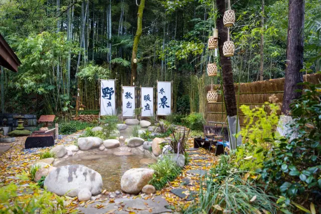 Hot Springs in Changzhou