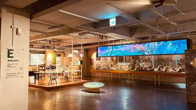 霧峰菇類產學館