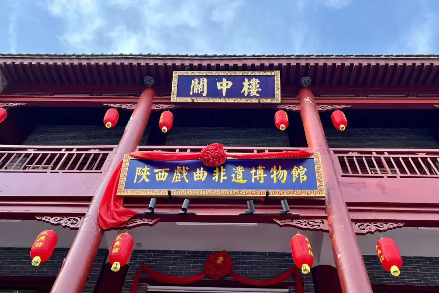 Shangyou Qinqiangi Tea House