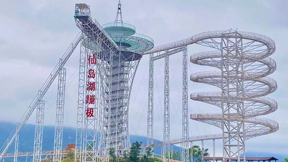 陽新