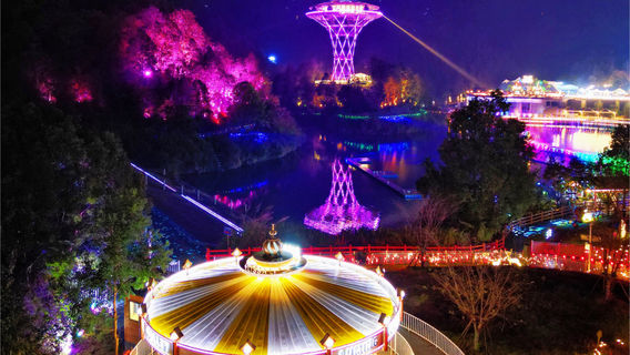 Xiushui Hot Spring Town Resort · Luming Valley Scenic Area