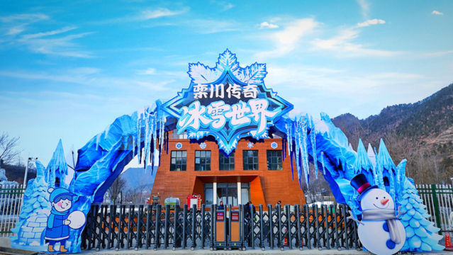 luan chuan chuan qi • bing xue shi jie