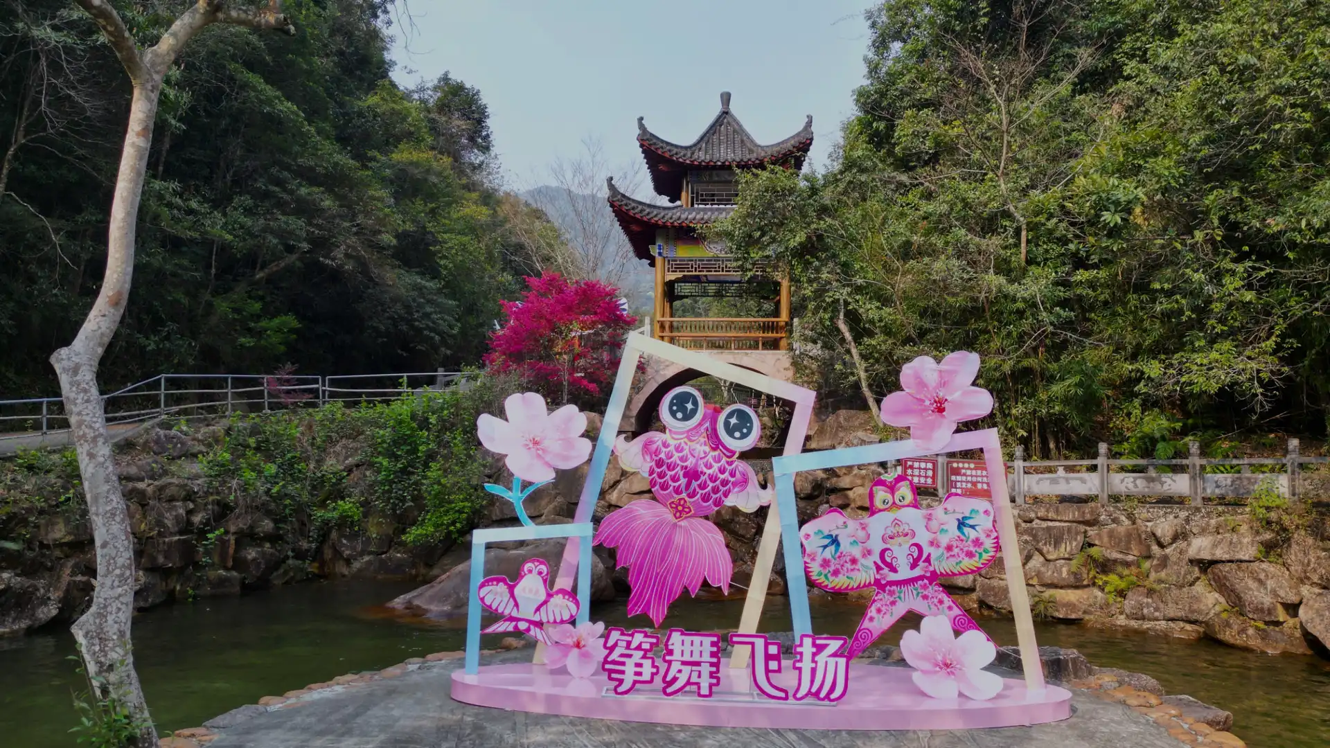 Hotels near Shibashuiyuan Ecological Scenic Spot