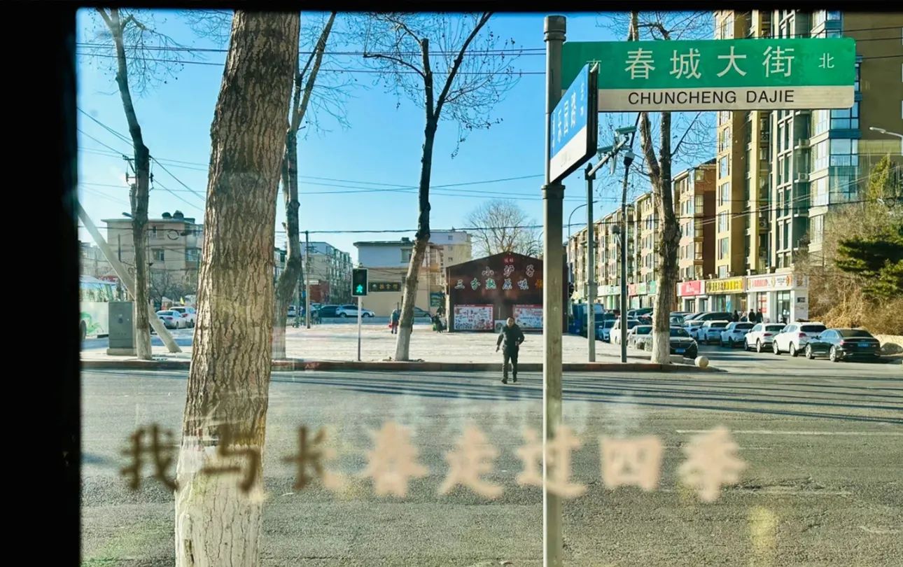 2_Hongqi Street Route 54 Cultural Tourism Train