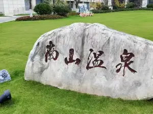 Nanshan Hot Springs