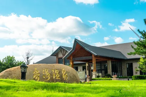 The Dream Sea Forest Hot Spring