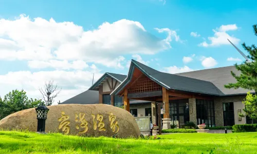 The Dream Sea Forest Hot Spring