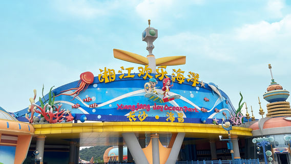Xiangjiang Joy Ocean Park