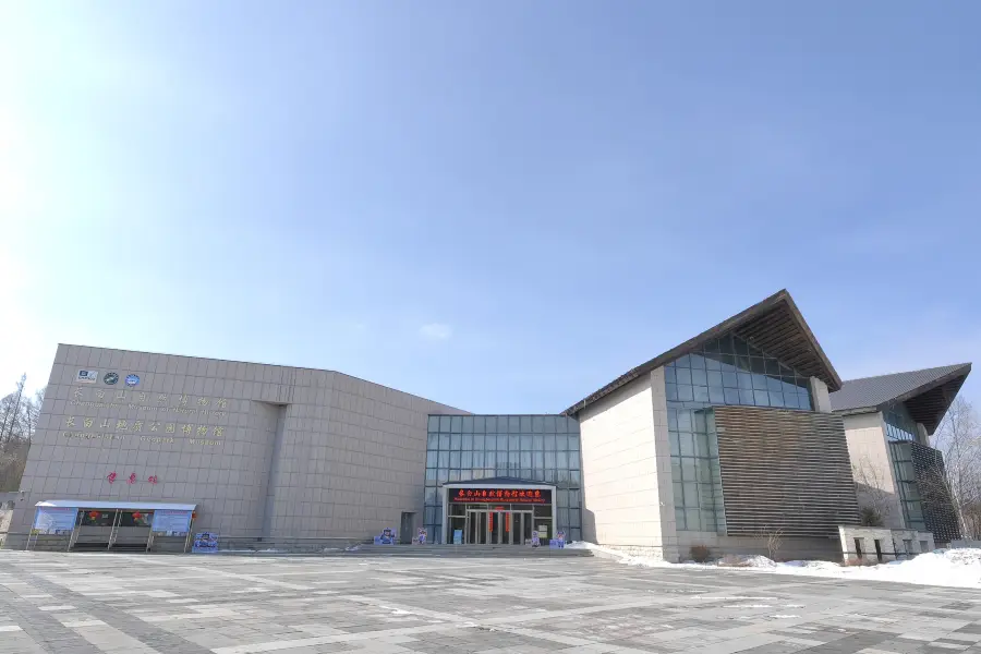 Changbaishan Natural Museum