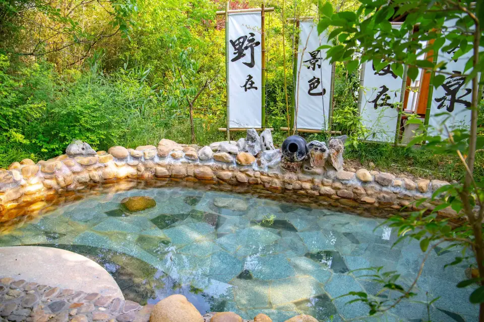 3_深業半湯御泉莊溫泉