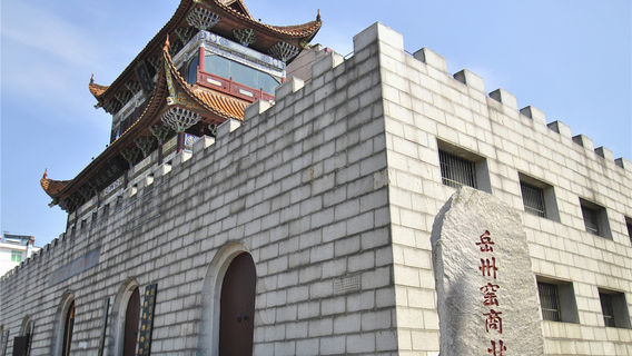Yuezhouyao Yizhi Museum