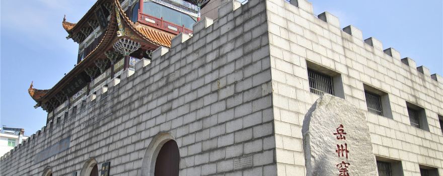 Yuezhouyao Yizhi Museum