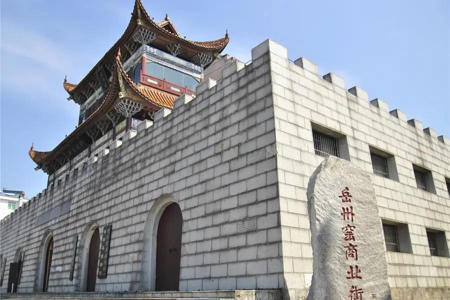 Yuezhouyao Yizhi Museum