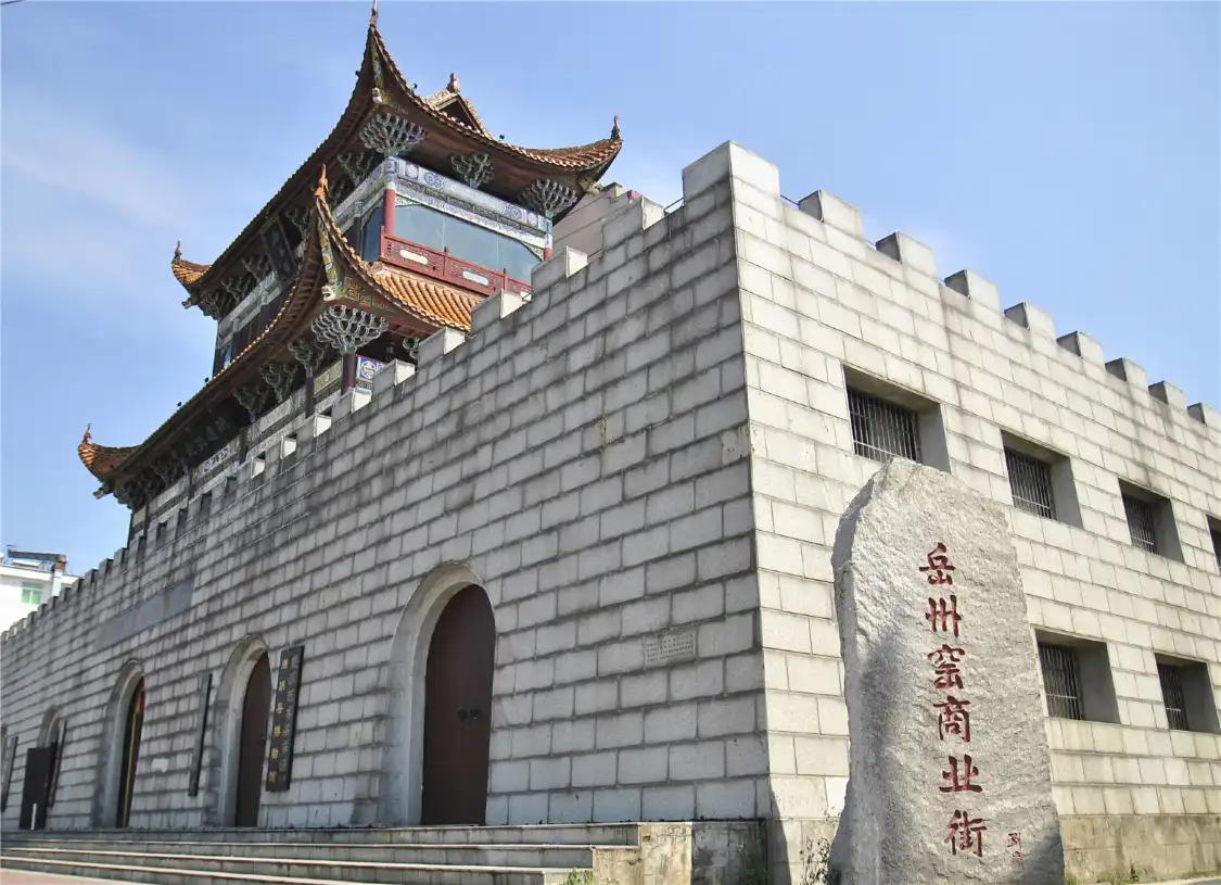 Hotels near Yuezhouyao Yizhi Museum