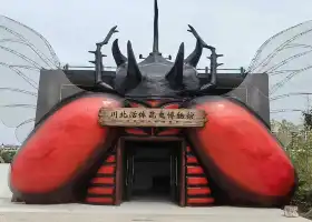 川北活體昆蟲博物館
