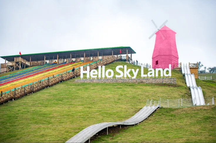 3_雲上草原國際山地旅遊度假區