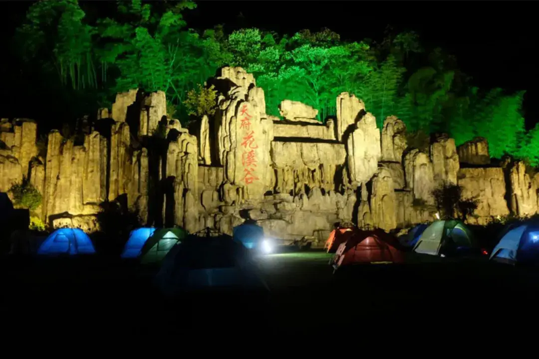 2_Tianfu Flower Valley