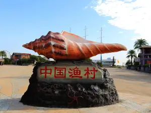 Chinese Fishing Village