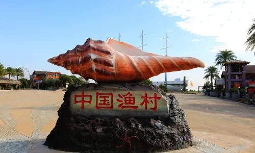 Chinese Fishing Village