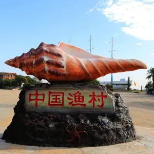 中國漁村