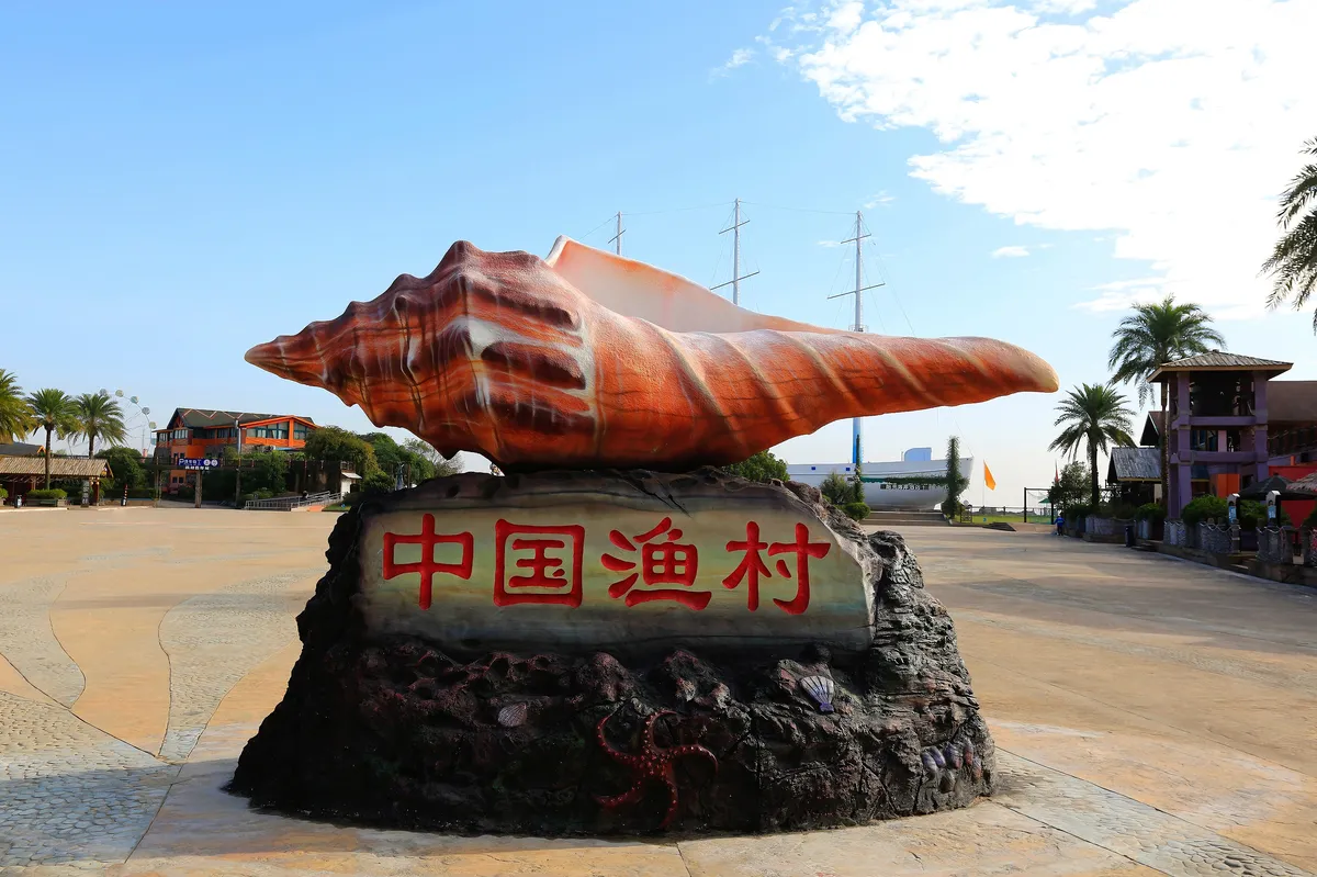 Chinese Fishing Village