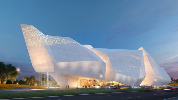 Chengdu Natural History Museum