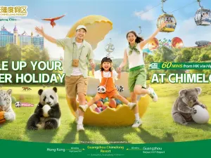 廣州長隆度假區