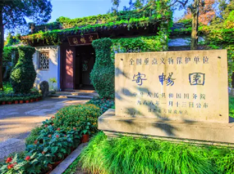 Huishan Ancient Town · Jichang Garden