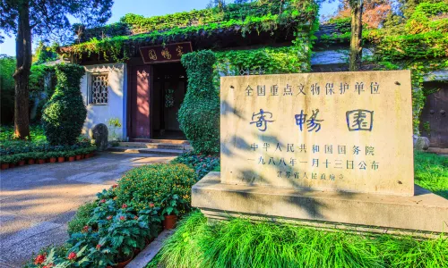 惠山古鎮·寄暢園