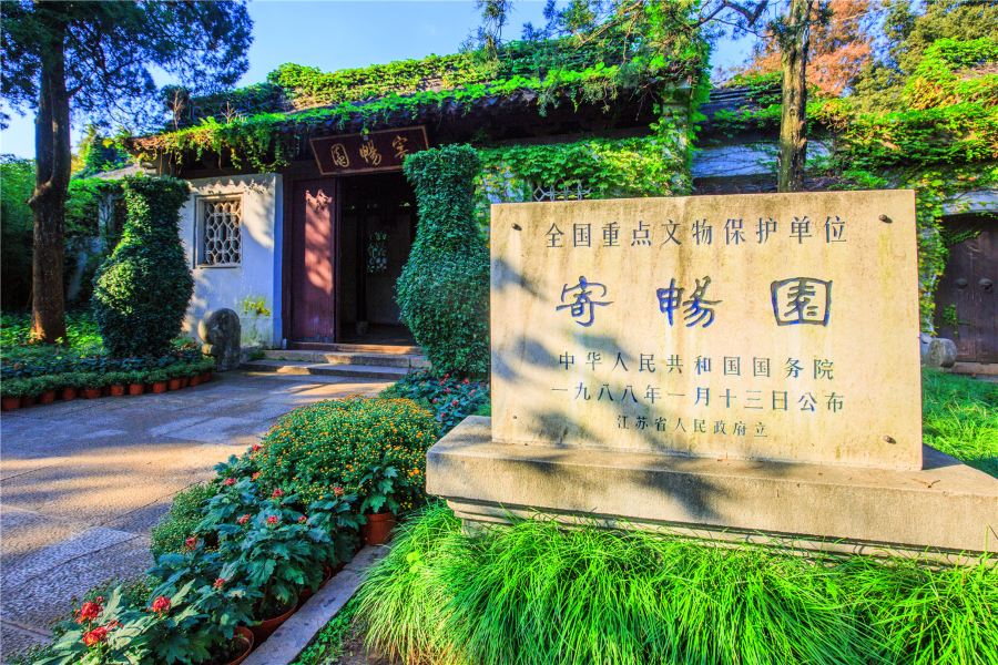 惠山古鎮·寄暢園