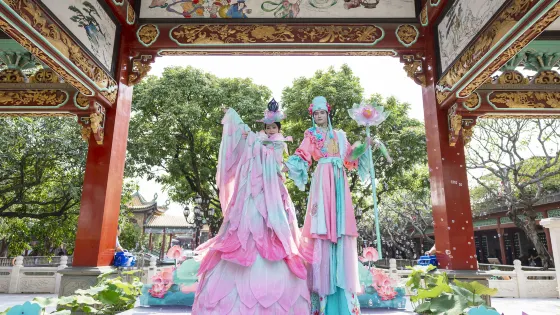 寶墨園