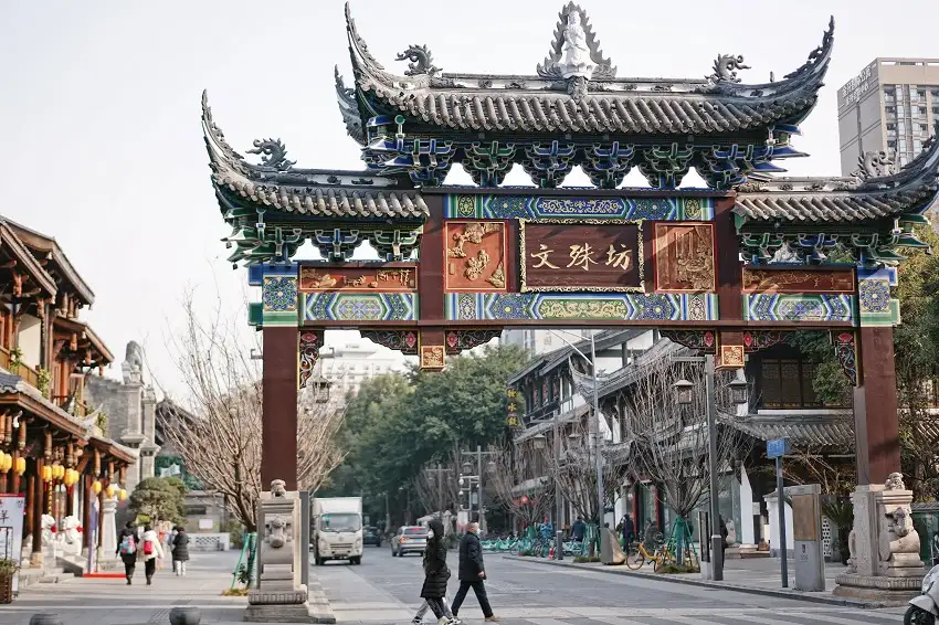 2_Wen Shu Fang