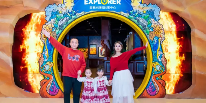 珠海橫琴國家地理探險家中心