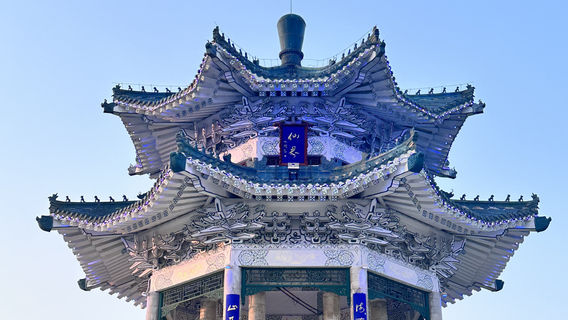 Liao Zhai City in Zibo