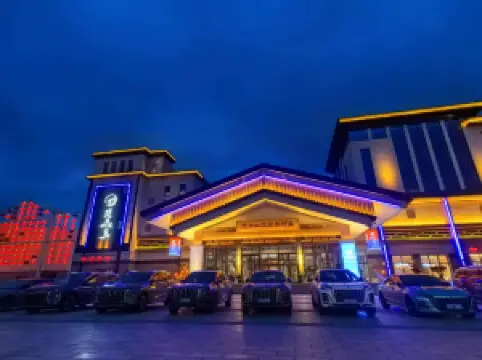 Pi Yan Shan Wen Quan