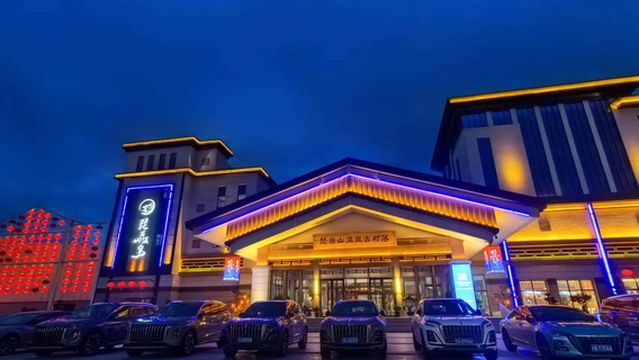 Pi Yan Shan Wen Quan