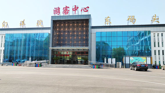 Baiyangdian Xiong County Wharf Scenic Area