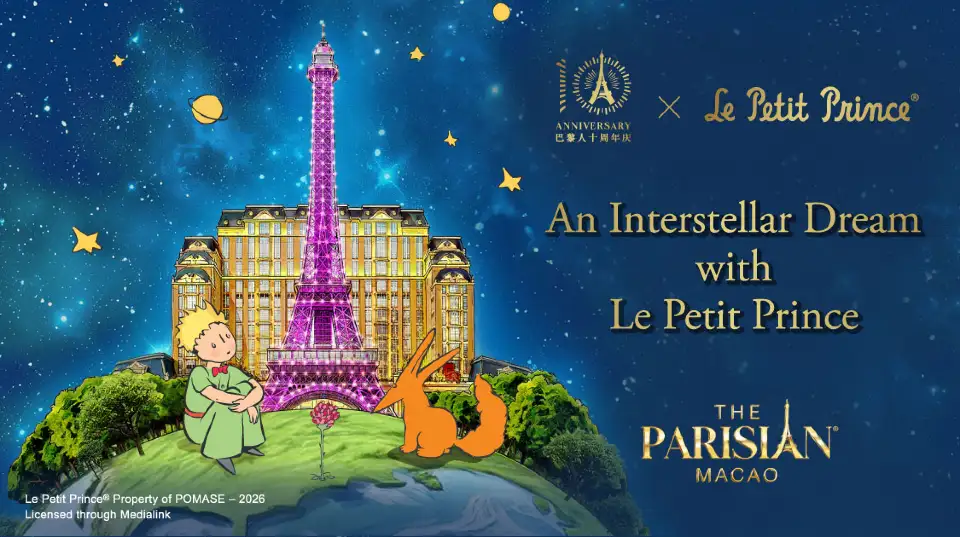 1_Macau Eiffel Tower