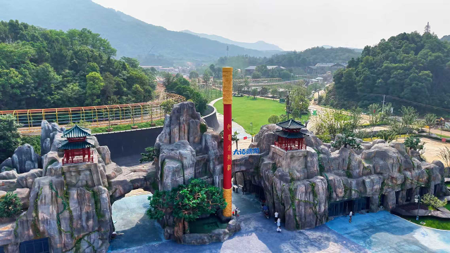 Dahuaxiyou Tourist Resort