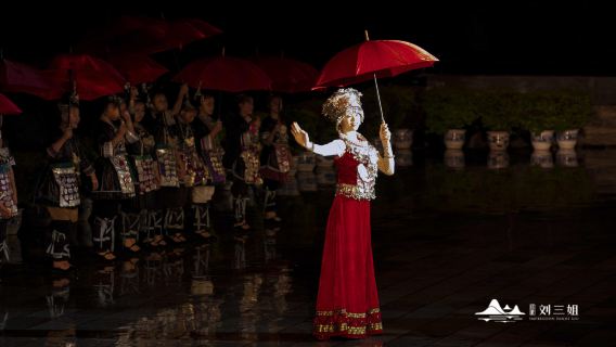 Guilin „Impression Liu Sanjie“Ticket: Live-Aufführung der Landschaft von Guangxi Guilin / Mehrere Sitzplätze / Schneller Ticketverkauf (70-minütige atemberaubende Show)