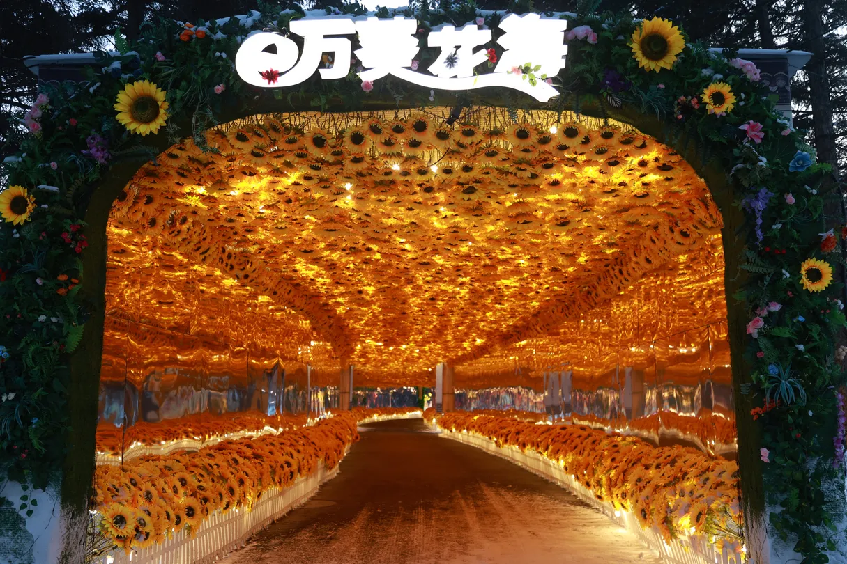 5_창춘 동식물공원